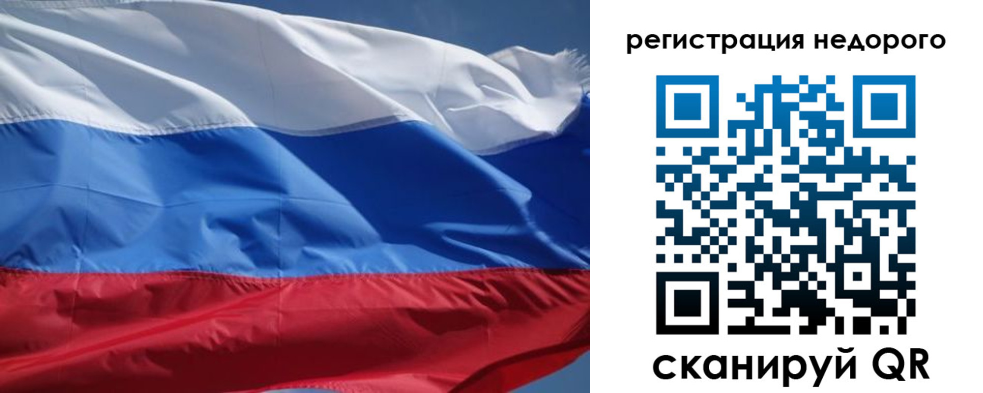 найти адрес прописки в Миассе