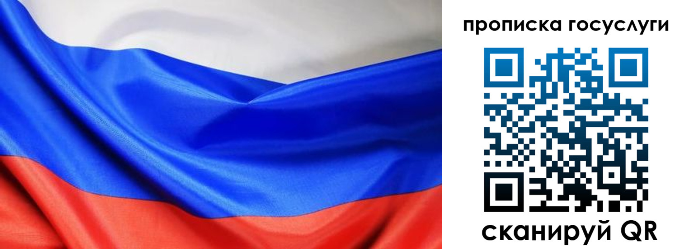 временная регистрация поиск в Миассе